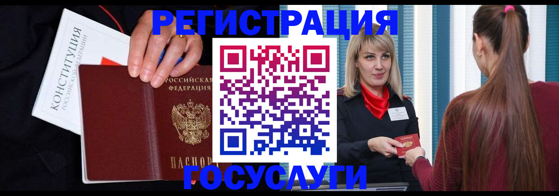 купить прописку в Тутаеве