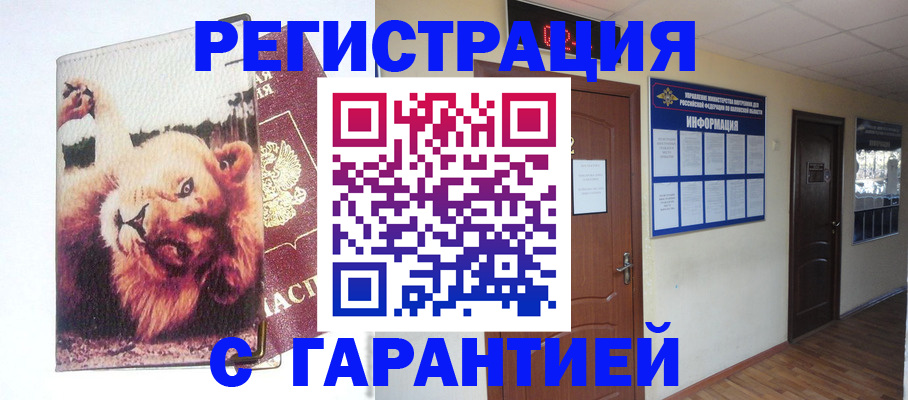 регистрация для дет. сада в Тутаеве