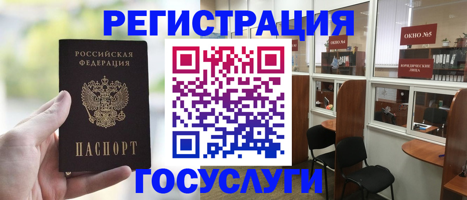 прописка для школы в Тутаеве
