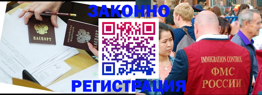 прописка паспорт в Тутаеве